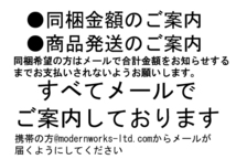 OKDカブ系用アルミボディサス330mm モンキー やDAXにもB19_画像6