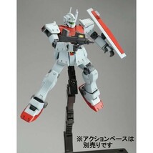 ジム改スタンダードカラー＆ボール改修型 プレミアムバンダイ限定 （1/144スケール HGUC 機動戦士ガンダム0083 0171120）_画像6