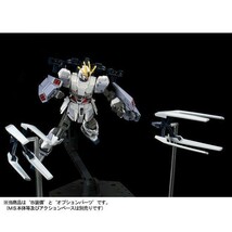 バンダイ (BANDAI) ＨＧ ナラティブガンダム用 Ｂ装備拡張セット 1/144_画像9