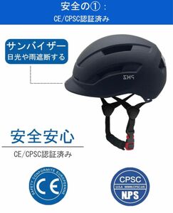 【超軽量最新型】自転車 ヘルメット 大人用 高通気性 サイクリングヘルメット 超軽量 ロードバイクヘルメット サンバイザー付き