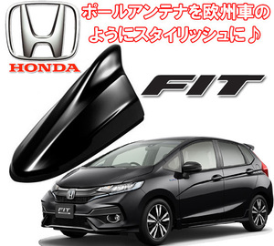 送料無料 ビートソニック ポールアンテナを欧州車風にドレスアップ ホンダ フィット FIT H25/9～用 AM/FM ドルフィンアンテナ FDX4H-NH731P