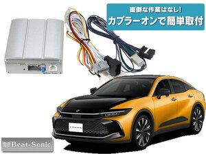 送料無料（一部有料） ビートソニック トヨタ クラウン ディスプレイオーディオ用 マイクロパワーアンプキット PA2T3