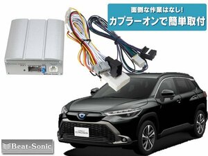 送料無料（一部有料） ビートソニック トヨタ カローラクロス ディスプレイオーディオ用 マイクロパワーアンプキット PA2T3