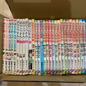 28冊セット　うちの3姉妹1〜16、しょの3、特別編、うちはおっぺけ1〜5、ぷりっつさんち1〜3、5、6 