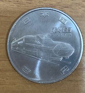 03-63:新幹線鉄道開業50周年記念100円クラッド貨 秋田新幹線(E6系）