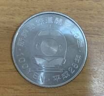 03-62:新幹線鉄道開業50周年記念100円クラッド貨 山形新幹線(E3系）_画像2