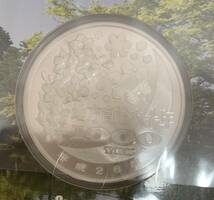 07-38:地方自治法施行六十周年記念 千円銀貨幣プルーフ貨幣セット 石川県 1000円 未開封_画像4