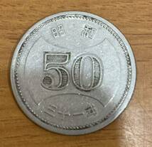 02-05_31:菊穴ナシ50円ニッケル貨 1956年[昭和31年] 1枚_画像1