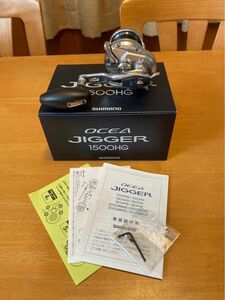 シマノ オシアジガー SHIMANO OCEA JIGGER 1500HG ベイトリール