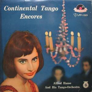 10インチLPレコード アルフレッド・ハウゼ楽団［コンチネンタルタンゴ・アンコール Continental Tango Encores］