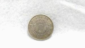 k1360 Japan old coin modern times sen silver sen asahi day 50 sen silver coin Meiji 44 year 1911 year 1 sheets amount eyes approximately 10g coin history charge collection 60 size shipping 