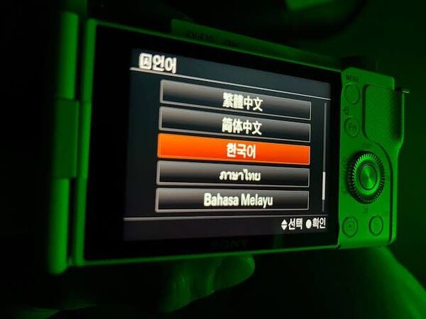 Sony A7IV/ A7c/ A7RIV...Unlock languages