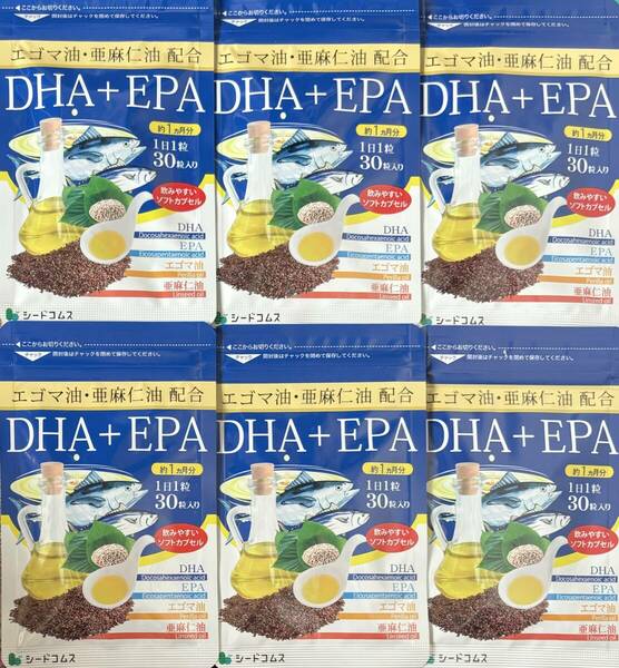 【送料無料】DHA+EPA　約6ヶ月分(1ヶ月分30粒入×6袋) 　α-リノレン酸 亜麻仁油・エゴマ油配合　サプリメント　シードコムス