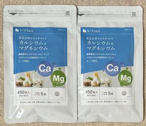 【送料無料】カルシウム＆マグネシウム　約6ヶ月分(3ヶ月分450粒入×2袋)　ビタミンB3 ドロマイト 健康　サプリメント　シードコムス
