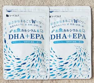 [ free shipping ]. fish calcium & DHA+EPA approximately 6 months minute (3 months minute 90 bead go in ×2 sack ). acid . vitamin D supplement si-do Coms 