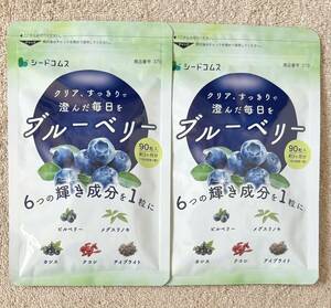 [ free shipping ] blueberry approximately 6 months minute (3 months minute 90 bead go in ×2 sack ) Anne to cyanin Bill Berry digital care supplement si-do Coms 