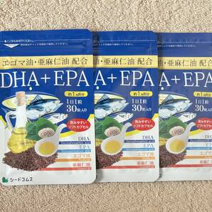 【送料無料】DHA+EPA　約3ヶ月分(1ヶ月分30粒入×3袋) α-リノレン酸 亜麻仁油・エゴマ油配合　サプリメント　シードコムス