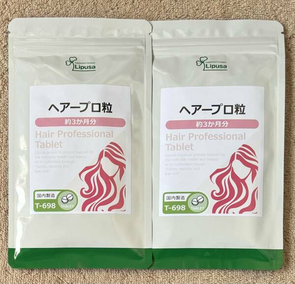 【送料無料】ヘアープロ粒　約6ヶ月分(3ヶ月分360粒入×2袋)T-698　根昆布 亜鉛 日本山人参(茎と葉) ノコギリヤシ　サプリメント　リプサ