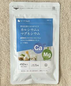 [ free shipping ] calcium & Magne sium approximately 3 months minute (90 day minute 450 bead go in ×1 sack ) vitamin B3doro my to health supplement si-do Coms 