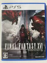 【PS5】 FINAL FANTASY XVI 中古品_画像1