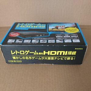 RETRO GAME TO HDMI COVERTER MG5100-N【レトロゲームHDMI変換器】