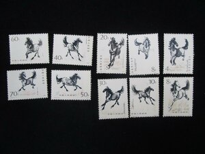  free shipping * China stamp *T.28*10 kind .*10 point * unused goods *H6772