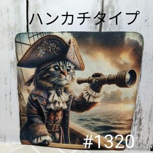 1320 ハンドメイド　パネル生地　マルチクロス