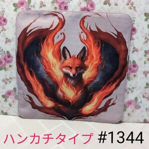 1344 ハンドメイド　パネル生地マルチクロス(ハンカチタイプ）