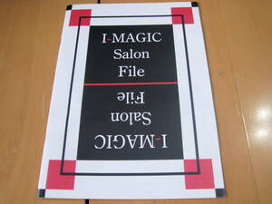  I Magic salon file 1~I-MAGIC salon from original work group!hiro Sakai, is ...,... one [ booklet only ]