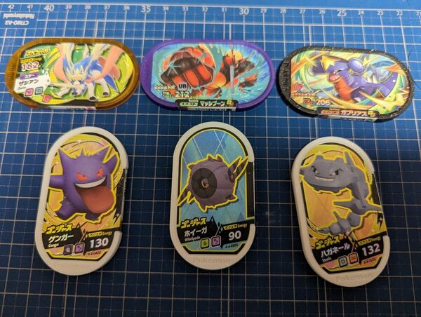 ポケモン メザスタ マッシブーン