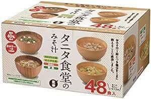 【タニタ食堂監修】 マルコメ タニタ食堂のみそ汁 減塩 即席味噌汁 塩分 40%カット 48食(4種×12食