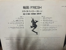 レア！掛帯付初回国内盤　輪廻／スライ＆ファミリーストーン_画像6