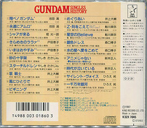 ソング集CD[Gundam Singles History]■主題歌■ガンダム・シングルス・ヒストリー■井上大輔 やしきたかじん 鮎川麻弥 森口博子 ひろえ純_画像2