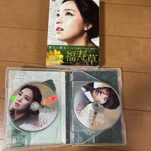福寿草 DVD-BOX 5_画像5