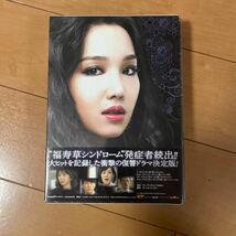 福寿草 DVD-BOX 4_画像3