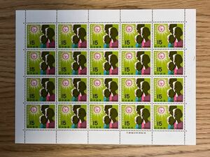 未使用記念切手 : 1966年発行「簡易保険50年」1シート