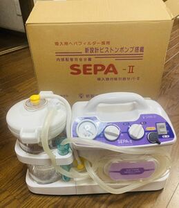  new . industry . go in * aspirator sepa-II is, absorption function .. go in function . one pcs . compilation approximately!