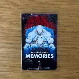 未使用 メモリーズ 大友克洋 50度数×1 テレホンカード テレカ テレフォン MEMORIES OTOMO KATSUHIRO