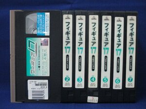  free shipping *RS_006* [VHS] figure 17...&hikaru1~7 volume 7 pcs set [VHS]