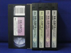 送料無料◆RS_045◆ [VHS] ああっ女神さまっ Vol.1.2.3.4.5 5本セット [VHS]