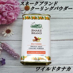HA0159[ new goods ] Sune -k brand plik Lee heat cooling powder wild tanaka Sune -k powder body powder deodorant sweat cease 