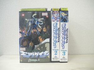 送料無料★13154★ OVERMAN キングゲイナー / １～7巻　7本セット [VHS]