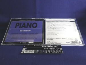 送料無料♪04298♪ リラクゼイションクラシック ～ ピアノ名曲集 ～ 愛の夢 [CD]