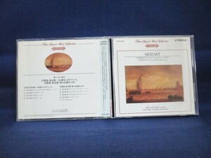 送料無料♪05462♪モーツァルト 交響曲第36番「リンツ」/第39番 [CD]