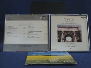 送料無料♪05664♪ VERDI OPERNCHORE Coro e Orchestra del Teatro alla Scala di Milano CLAUDIO ABBADO [CD]