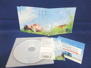 送料無料♪700389♪ 思いがかさなるその前に... / 平井 堅 CCCD [CD]