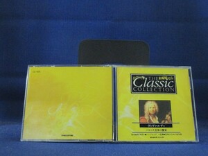 送料無料♪05638♪ THE Classic COLLECTION 5 ヴィヴァルディ バロック音楽の饗宴 [CD]