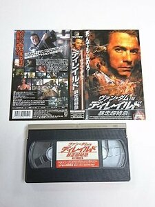 送料無料◆01248◆ [VHS] ディレイルド 暴走超特急 字幕スーパー版 [VHS]