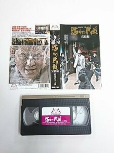  free shipping *01202* [VHS] dirt . fee ... compilation [VHS]