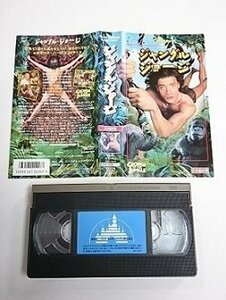  free shipping *00970* [VHS] Jean gru* George Japanese dubbed version GEORGE OF THE JUNGLE [VHS]